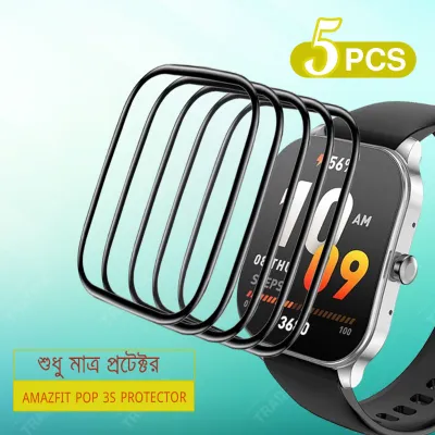 Amazfit Pop 3S Full Coverage Plastic Screen Protector